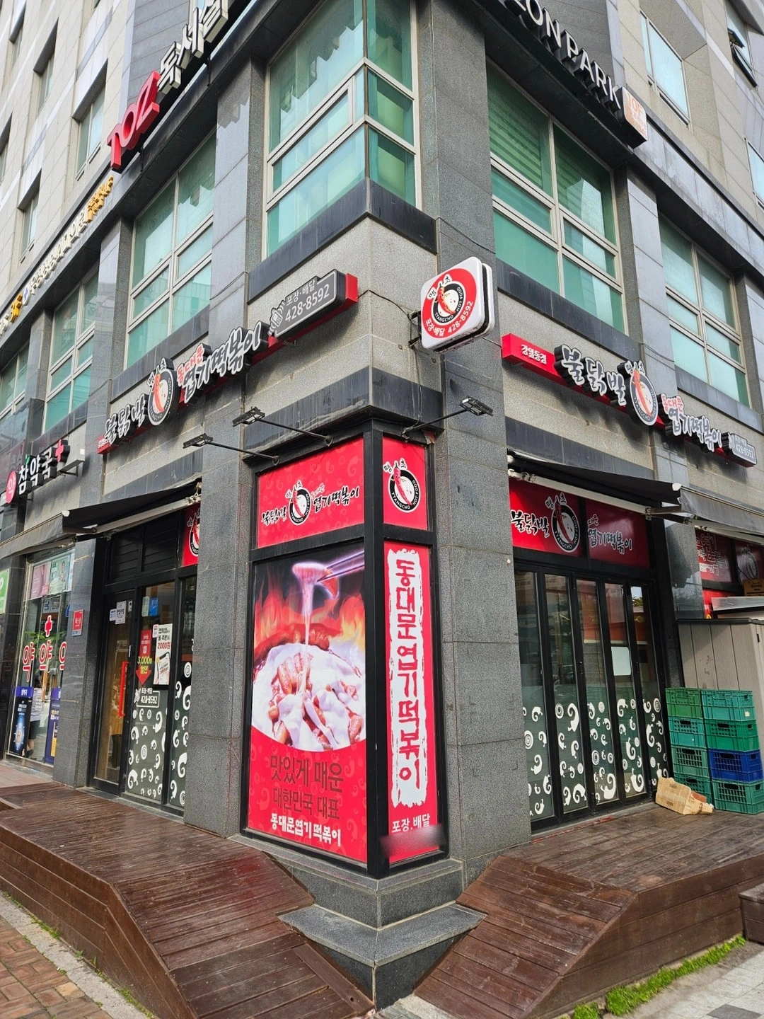 동대문엽기떡볶이 강일동점 홀직원 모집
