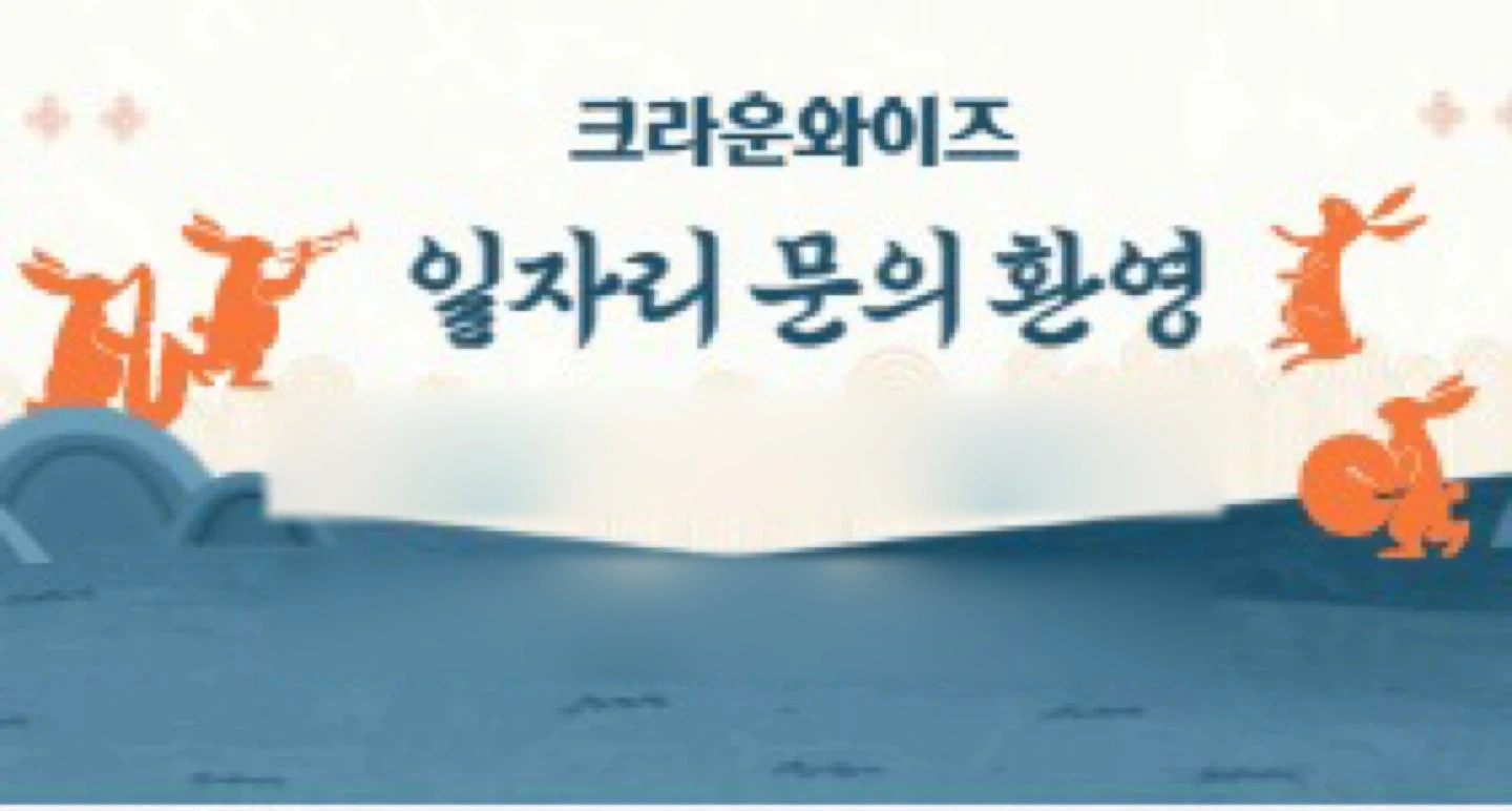 서운산단/매주주급40만/분위기굿/주5일/전동조립