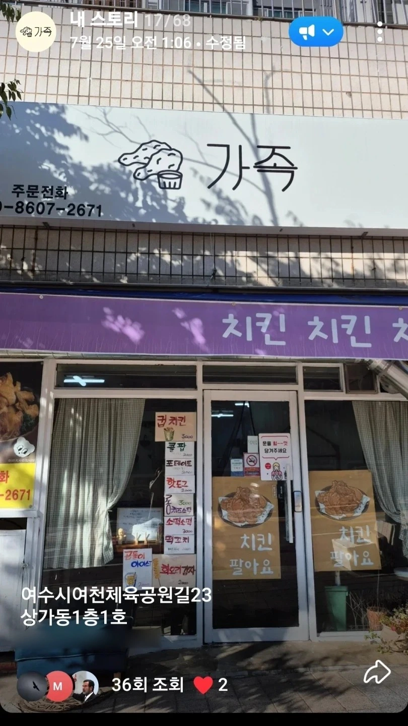 안녕하세요 가족에서가족을모십니다