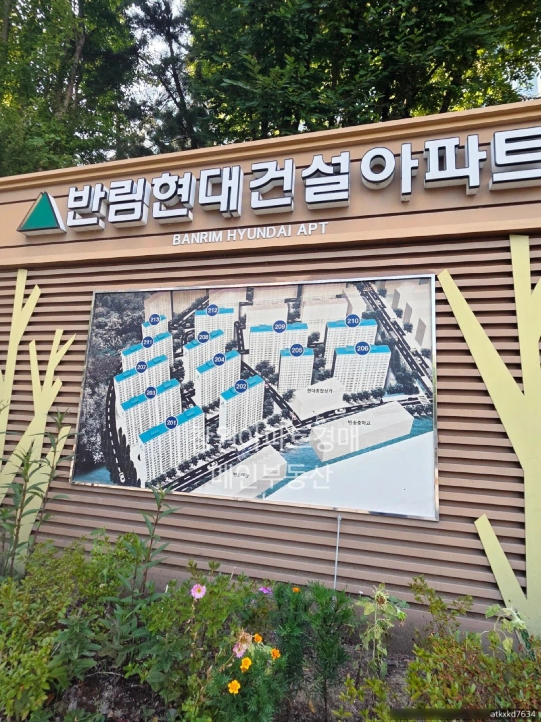 짐 옴기기 같이 일하실분