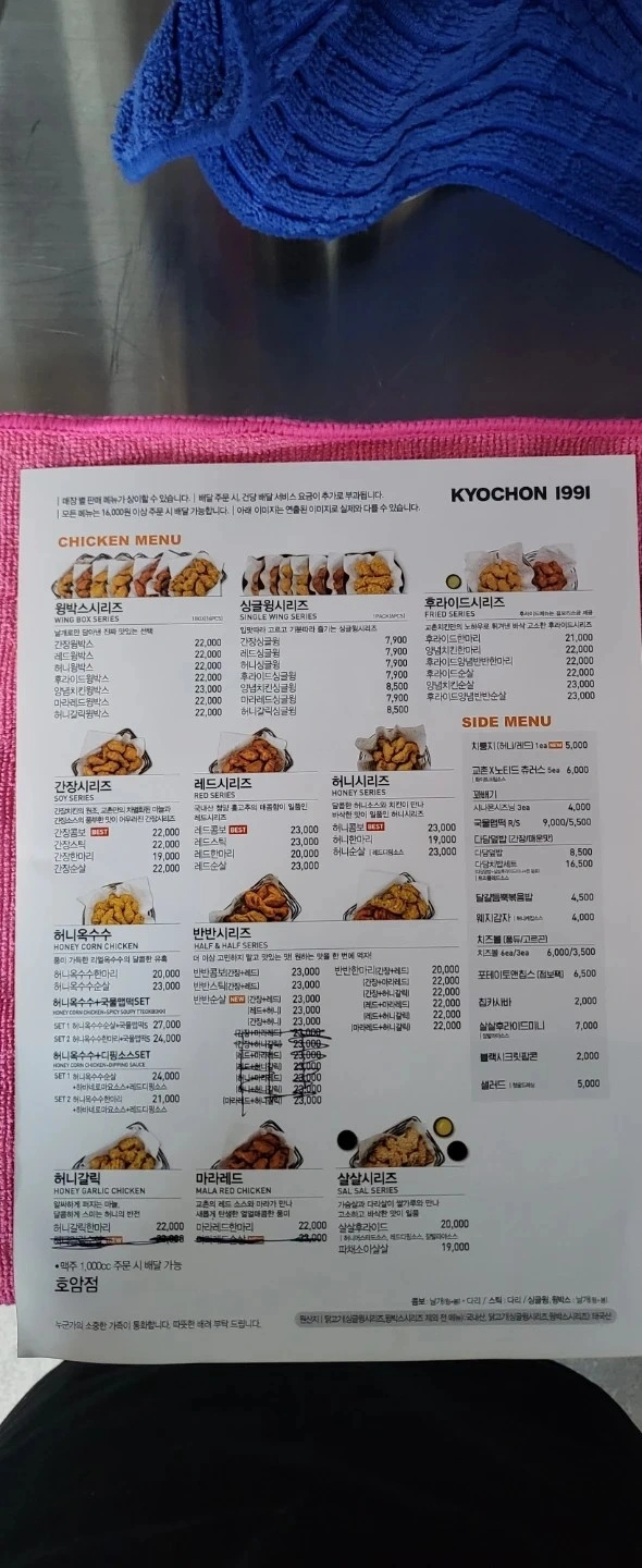 홀포스구인합니다