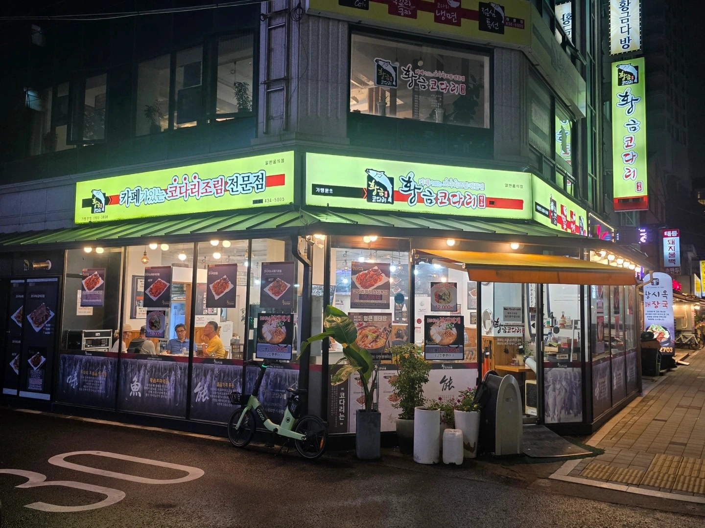 홀 오전 여 알바구함