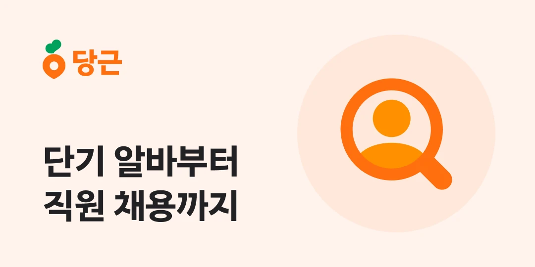 지역축제 스텝 구합니다 18.19.20, 일급 270,000원