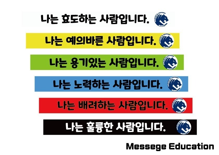 월드클래스양도태권도장 picture 8