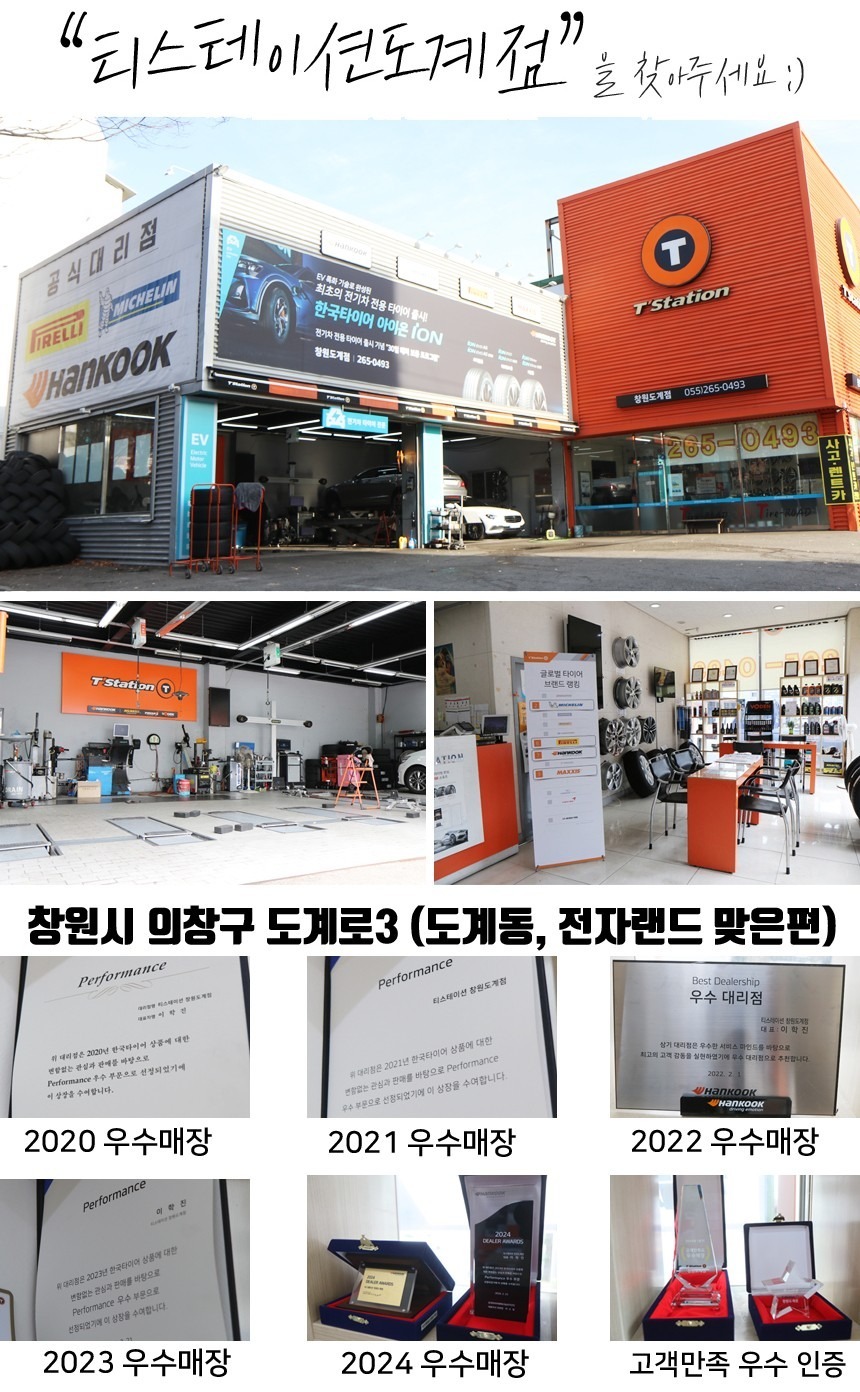 티스테이션 도계점 picture 3