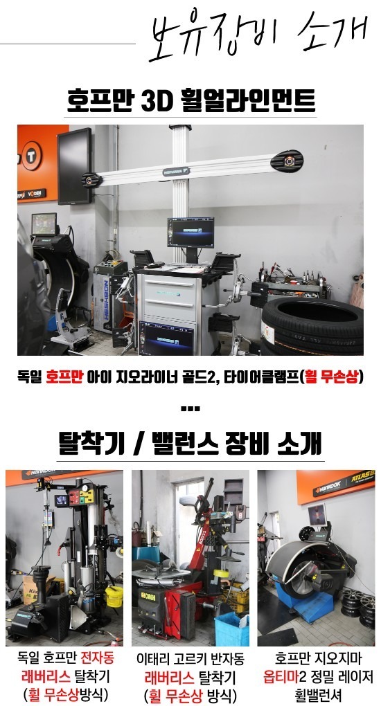 티스테이션 도계점 picture 4