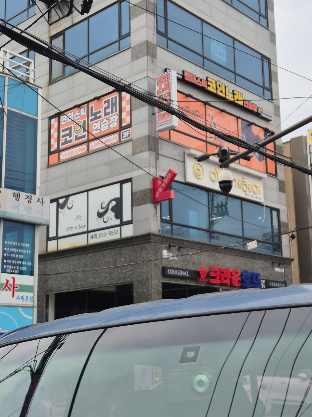 판타스틱코인노래연습장 수원매교역센트럴 | 경기도 수원시 팔달구 인계동 | 노래방 | 당근 동네 업체