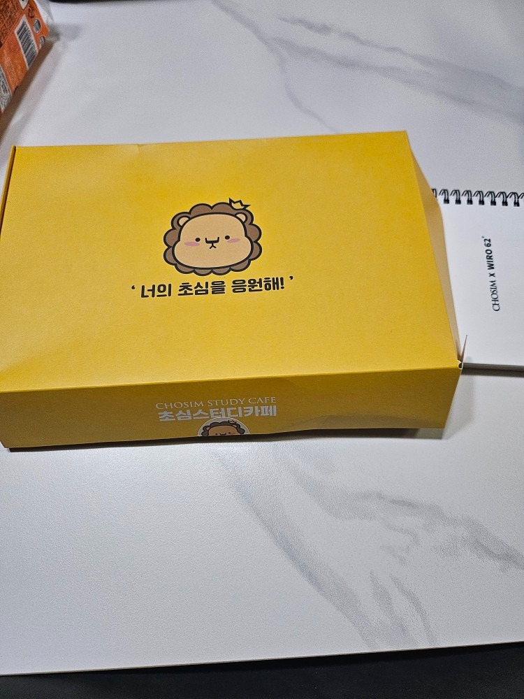주식회사 아이센스티앤씨 picture 2