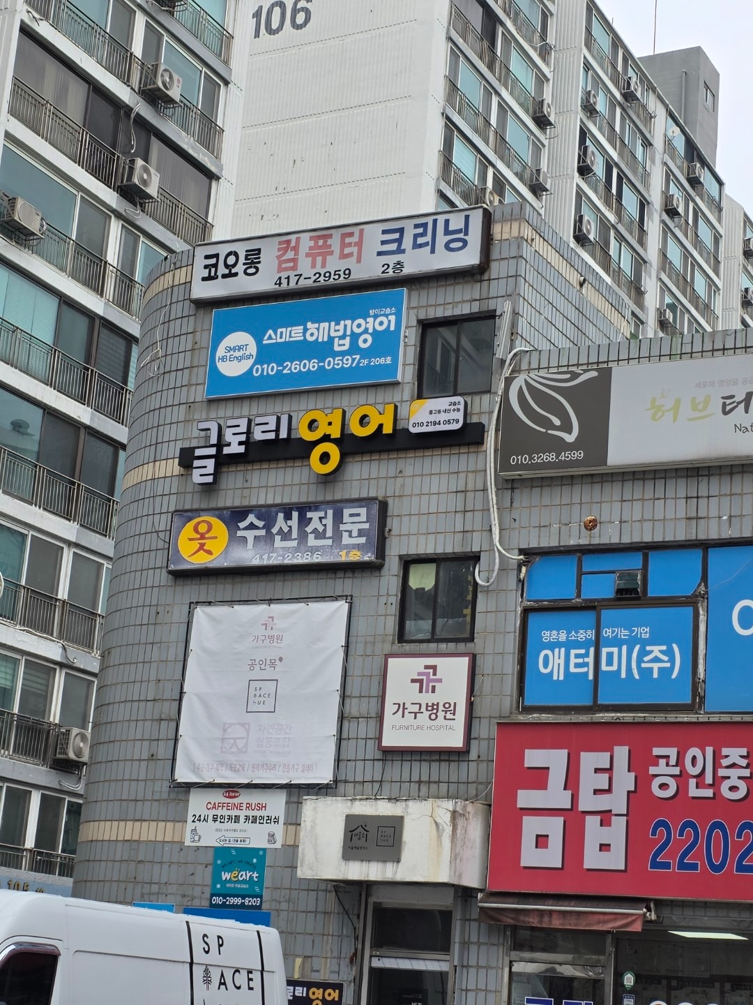 서울특별시 강동구 길동 이웃들이 자주 가는 셀프빨래방 | 당근