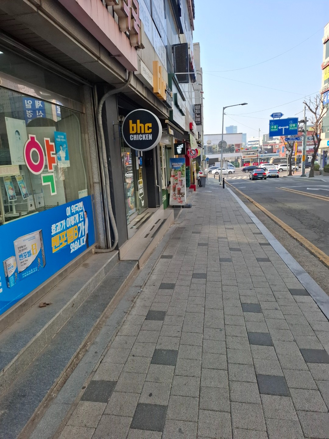 bhc 오전점 | 경기도 의왕시 오전동 | 치킨/닭강정 | 당근 동네 업체