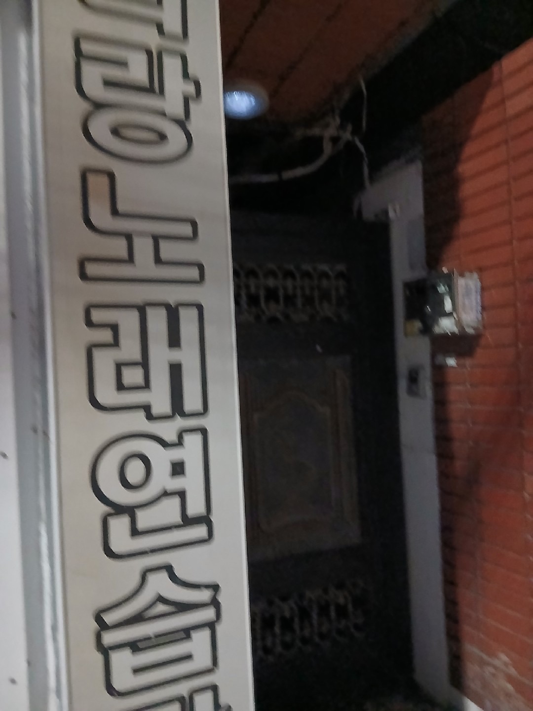 부산광역시 강서구 명지동 이웃들이 자주 가는 노래방 | 당근