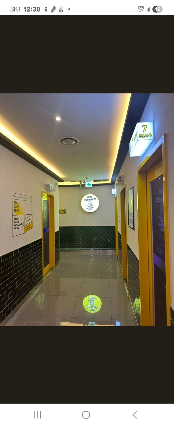 서울특별시 강남구 논현동 이웃들이 자주 가는 노래방 | 당근