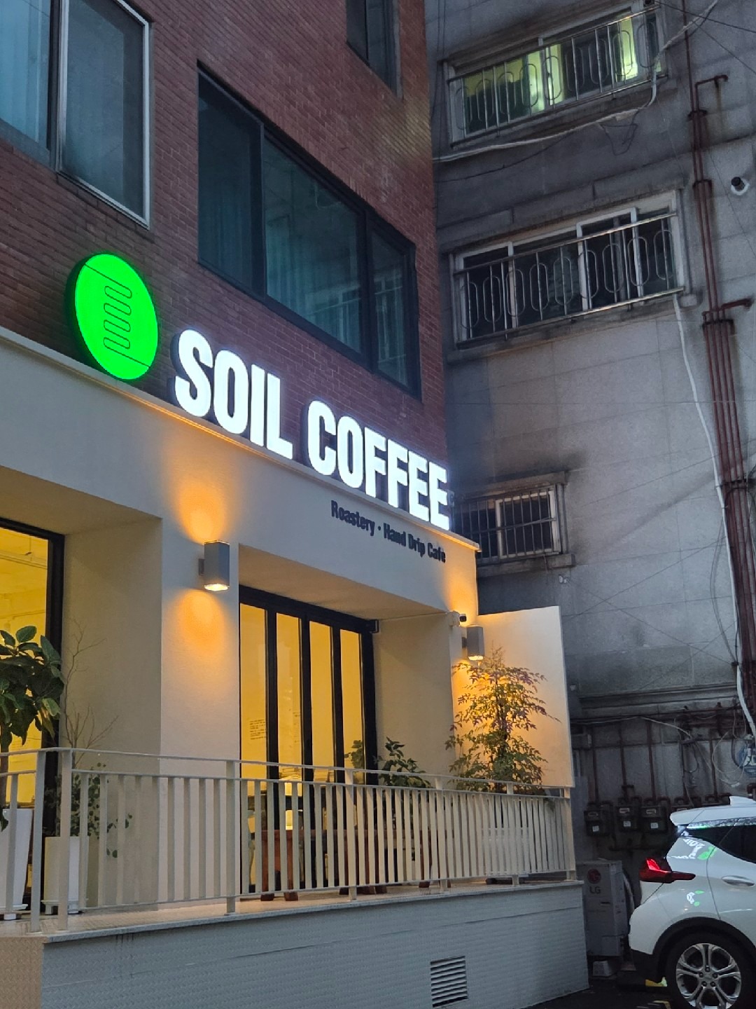 소일 picture 1