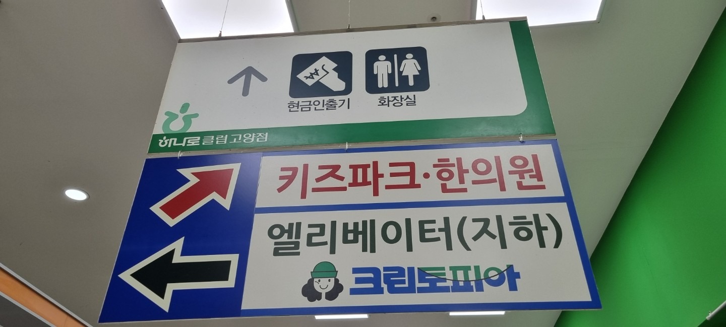 경기도 김포시 장기동 이웃들이 자주 가는 세탁소 | 당근