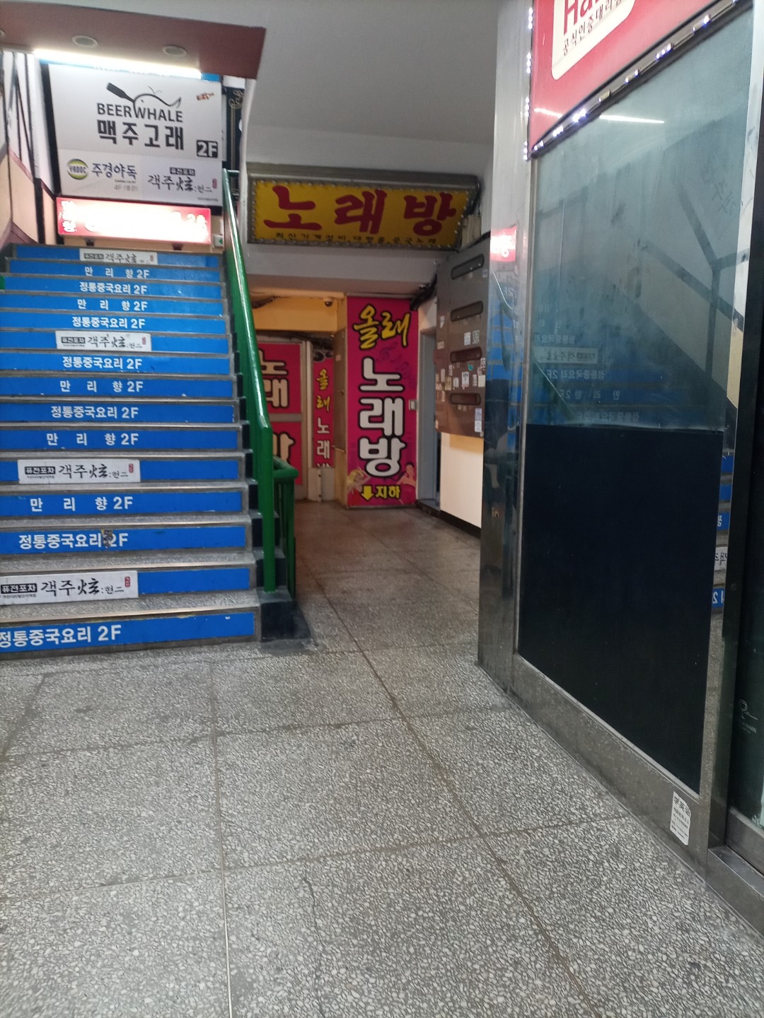 서울특별시 구로구 고척동 이웃들이 자주 가는 노래방 | 당근