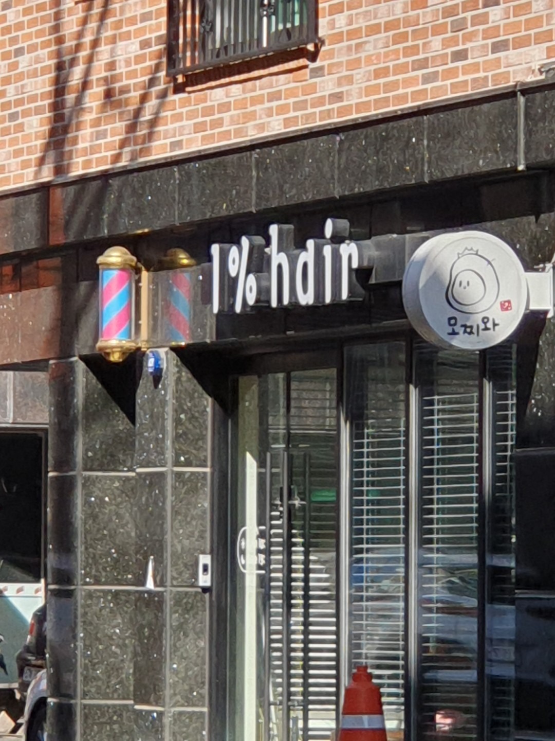 대전광역시 대덕구 오정동 이웃들이 자주 가는 1:1 수업 | 당근