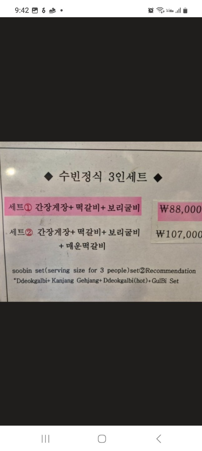 서울특별시 종로구 체부동 이웃들이 자주 가는 주차 | 당근