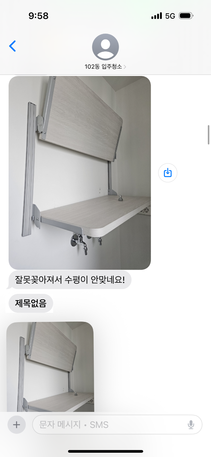 오이냠 review