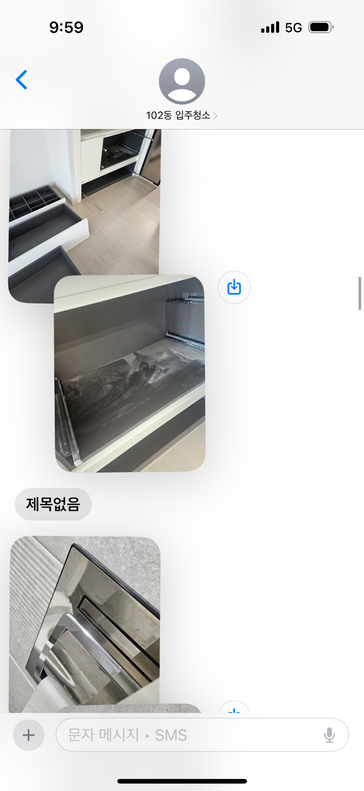 오이냠 review