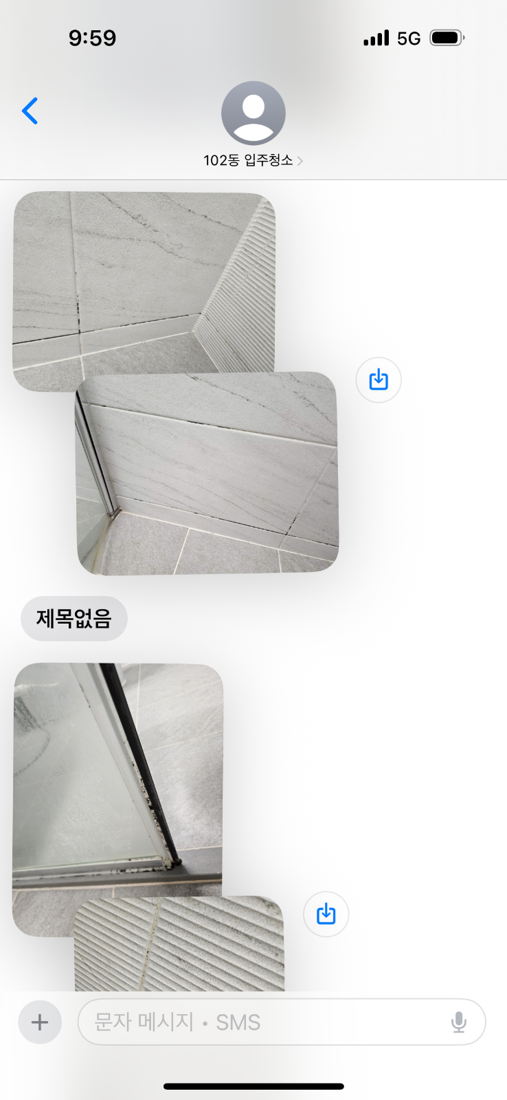 오이냠 review
