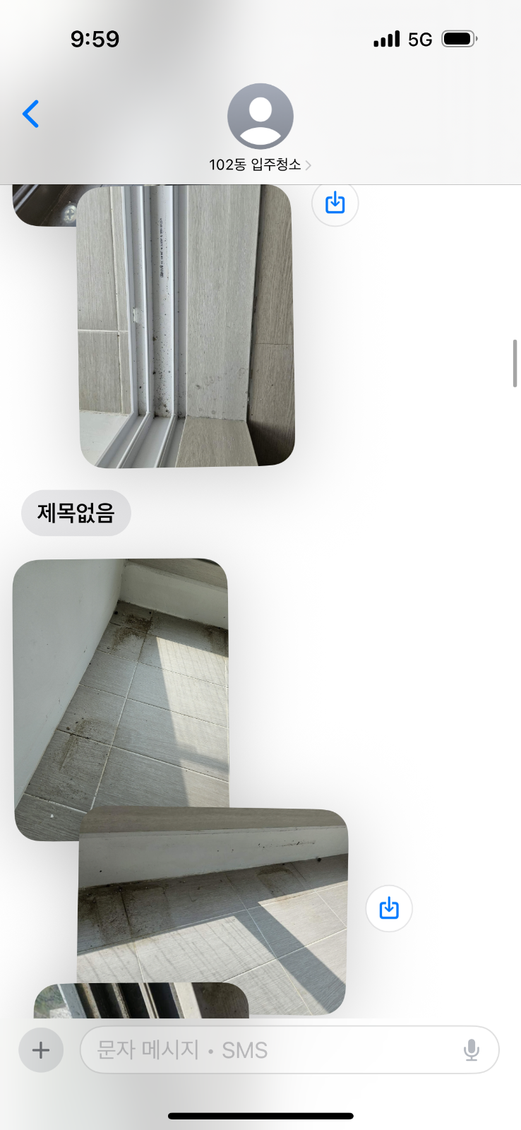 오이냠 review