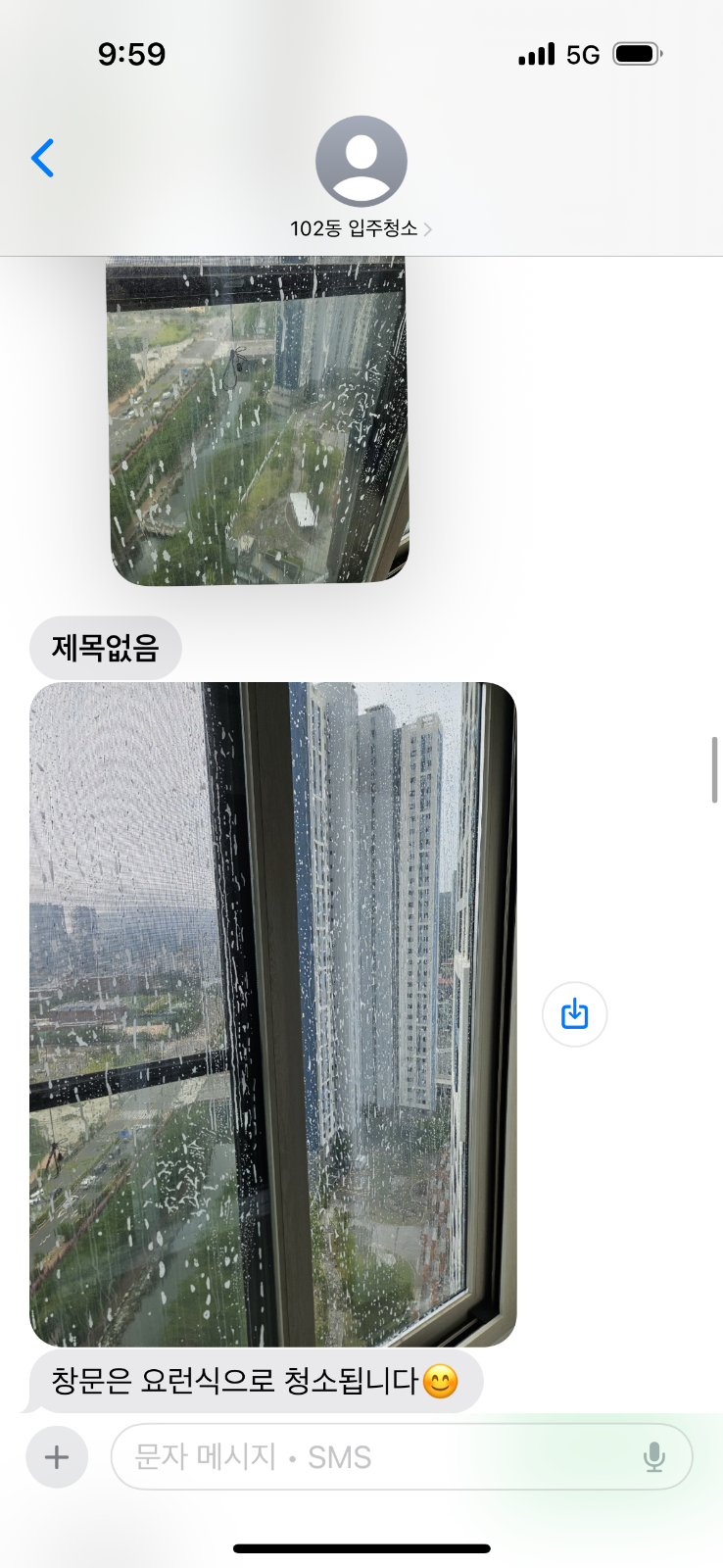 오이냠 review