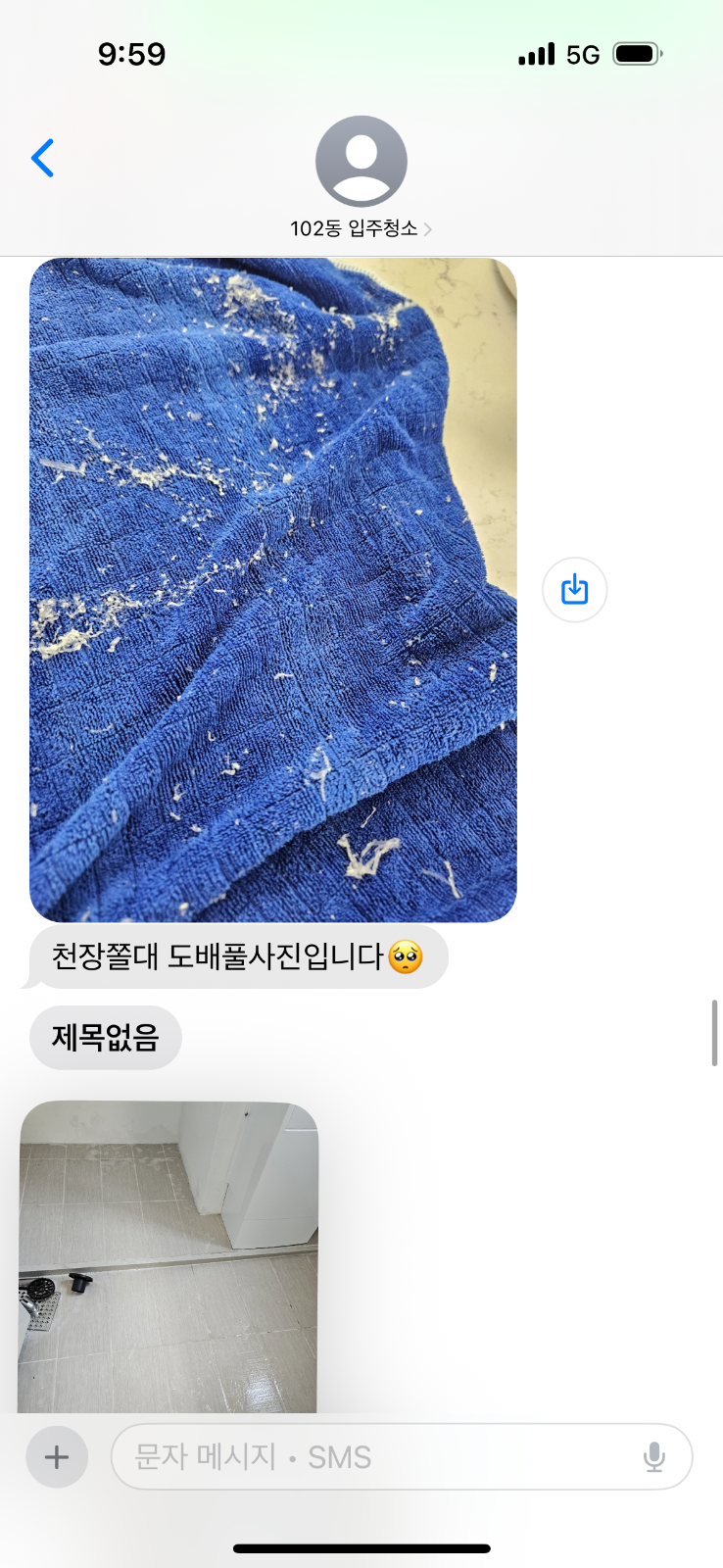 오이냠 review