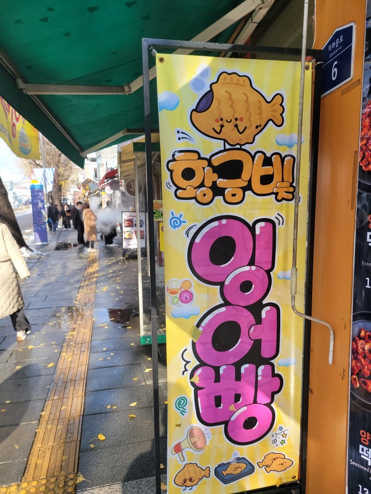 카페후르츠