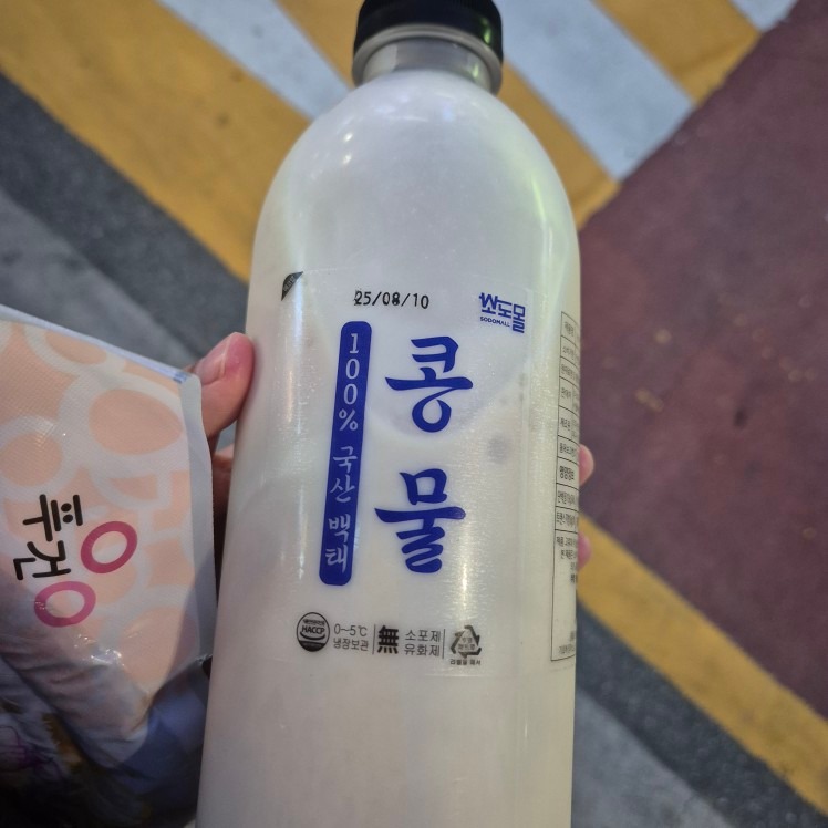 소도몰 구일점 picture 1