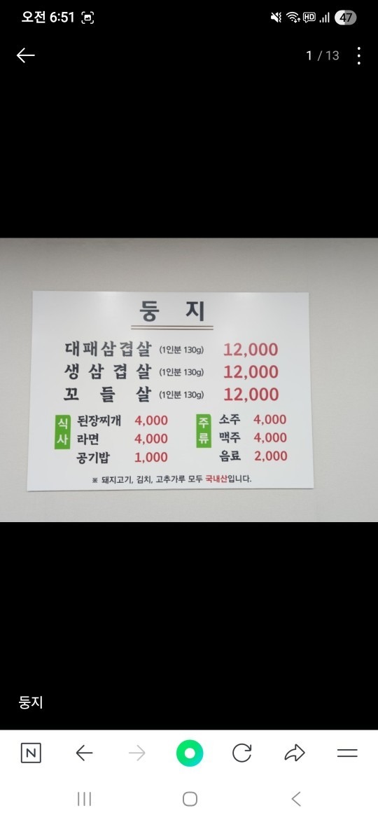 둥지