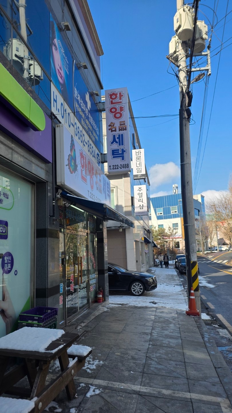 광주광역시 동구 동명동 이웃들이 자주 가는 빨래방 | 당근