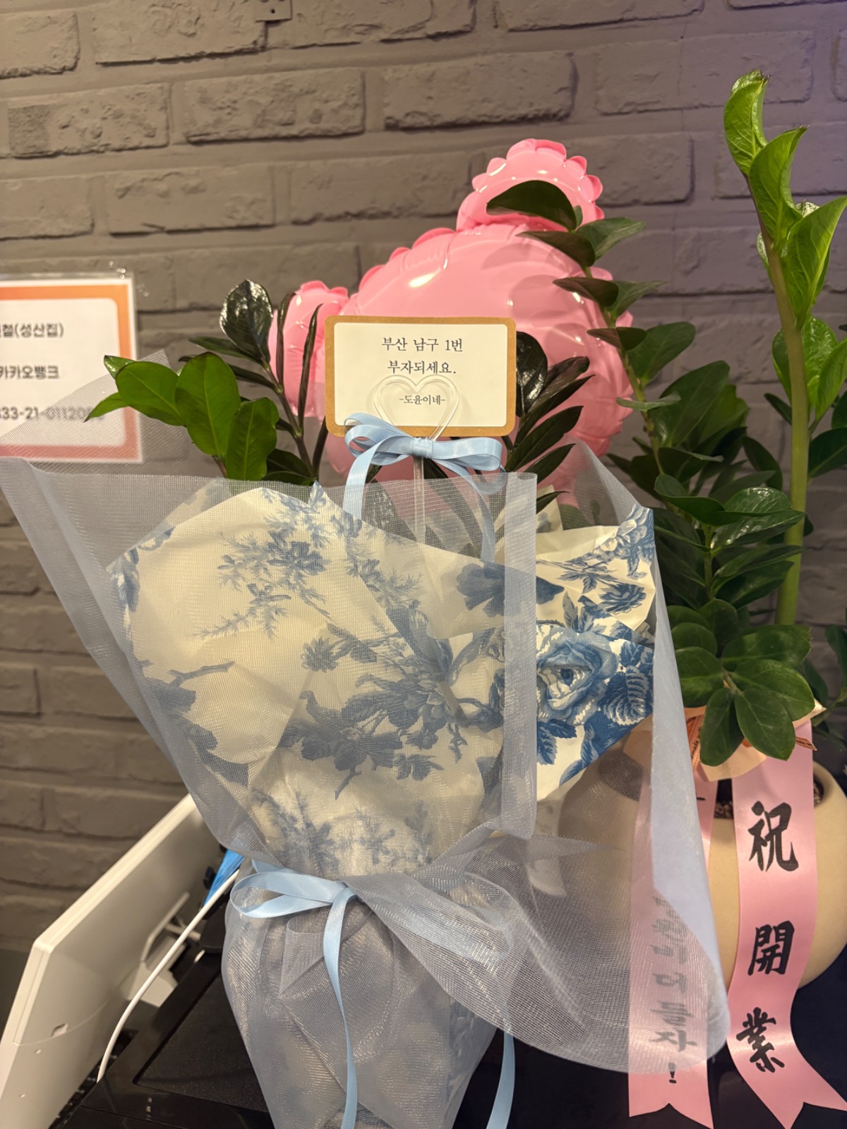 그린샤미 picture 6