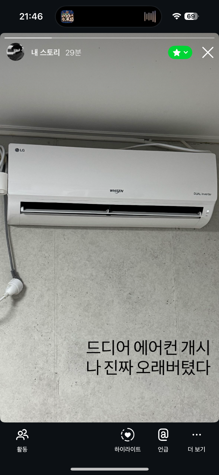 나무클린 picture 1
