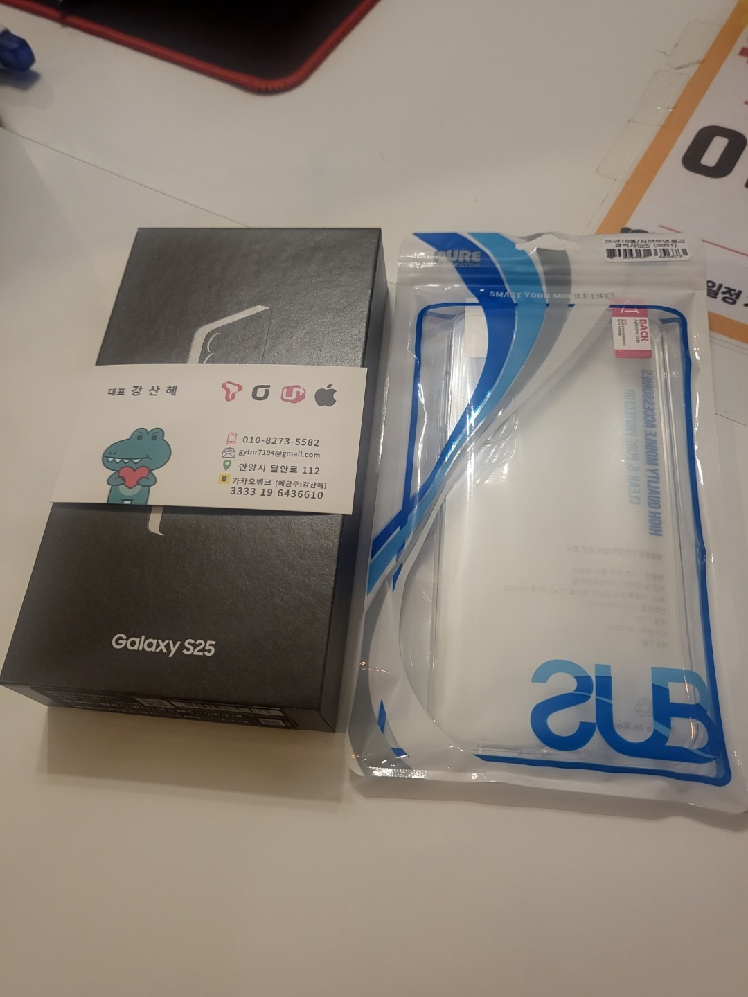 휴대폰성지 picture 2