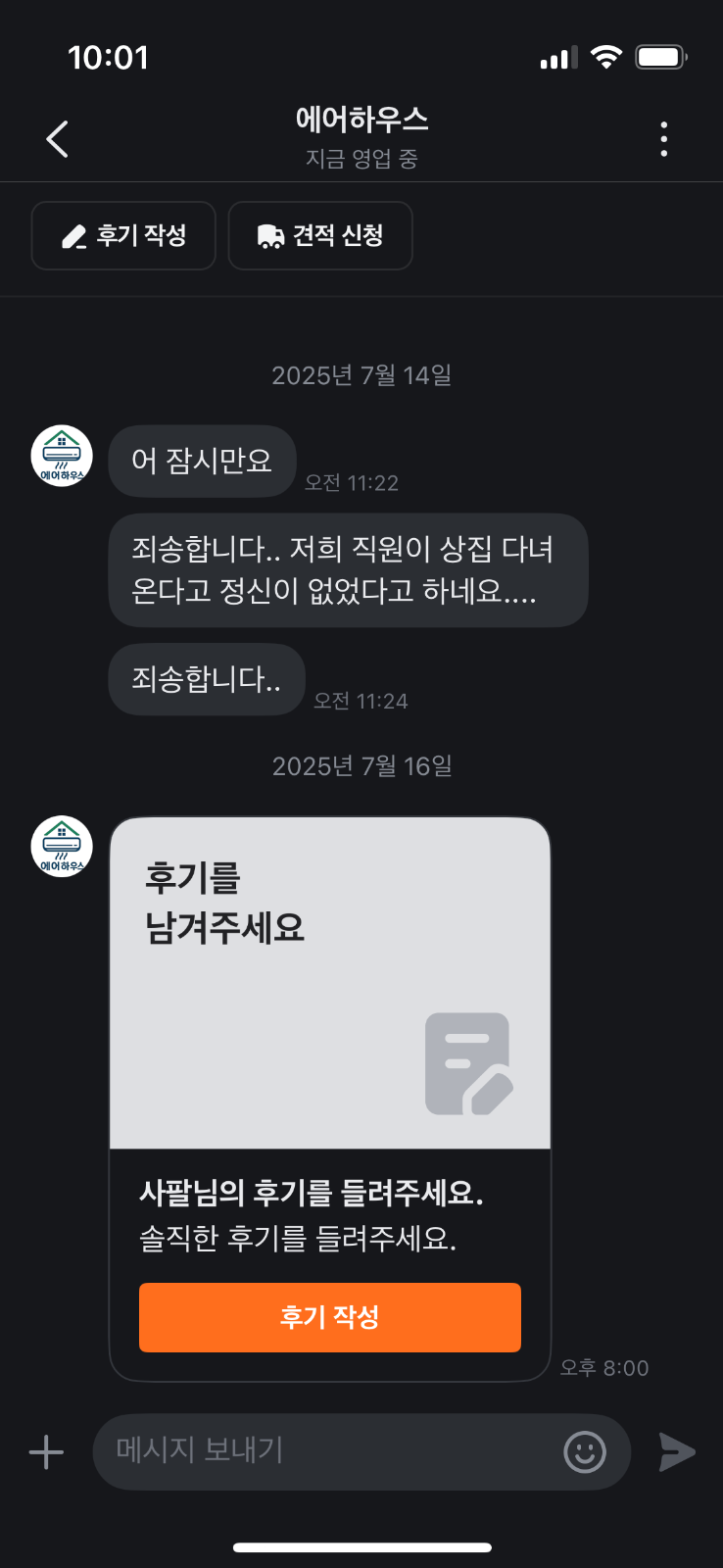에어하우스 picture 0