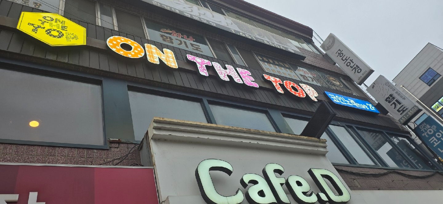 경기도 평택시 동삭동 이웃들이 자주 가는 노래방 | 당근