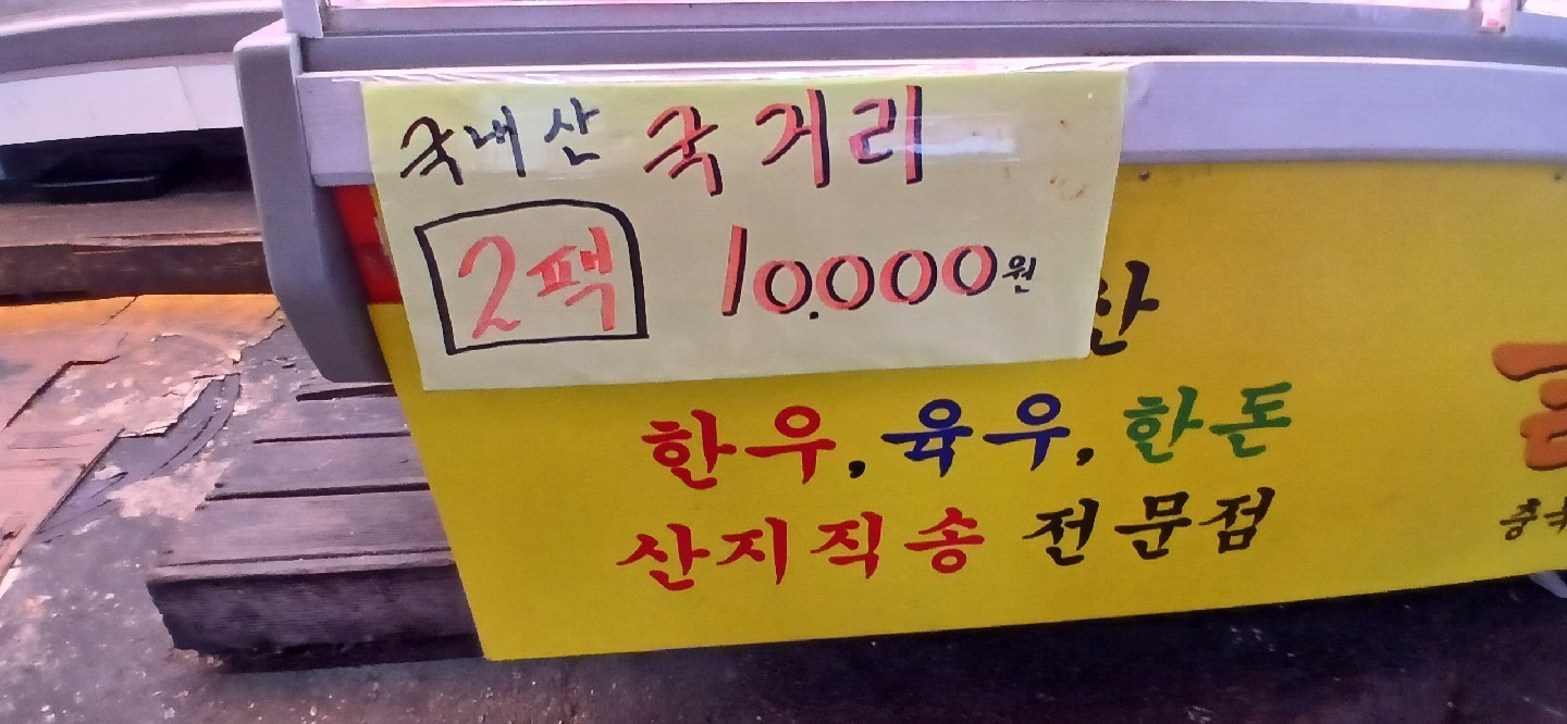 골드축산