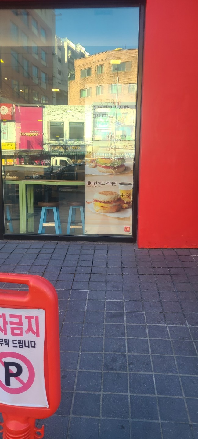 서울특별시 종로구 체부동 이웃들이 자주 가는 주차 | 당근