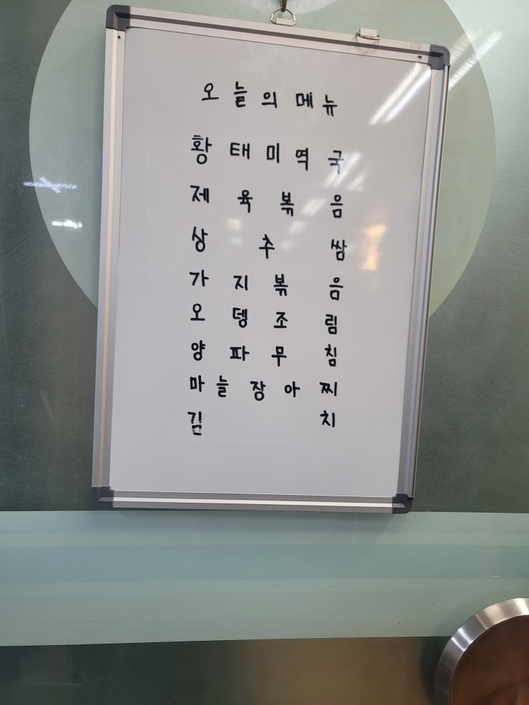 훈이네밥상