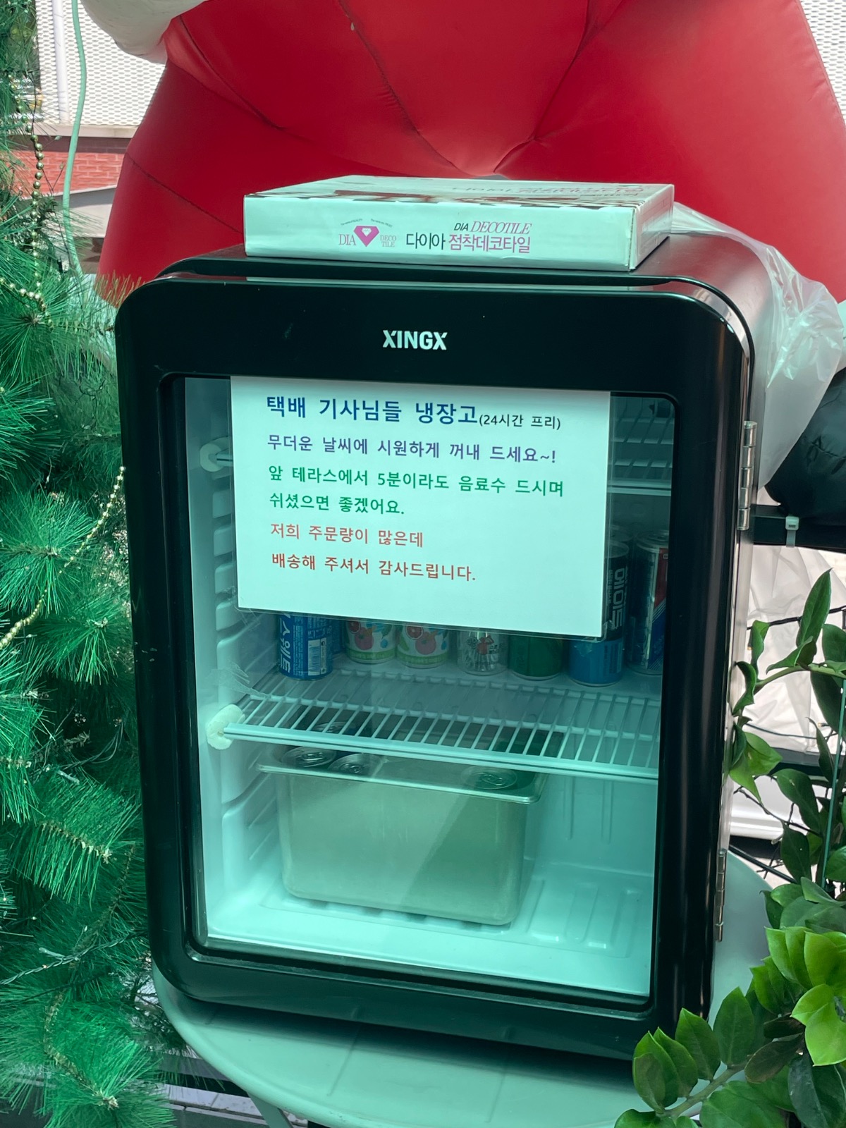 이가해장국 picture 2