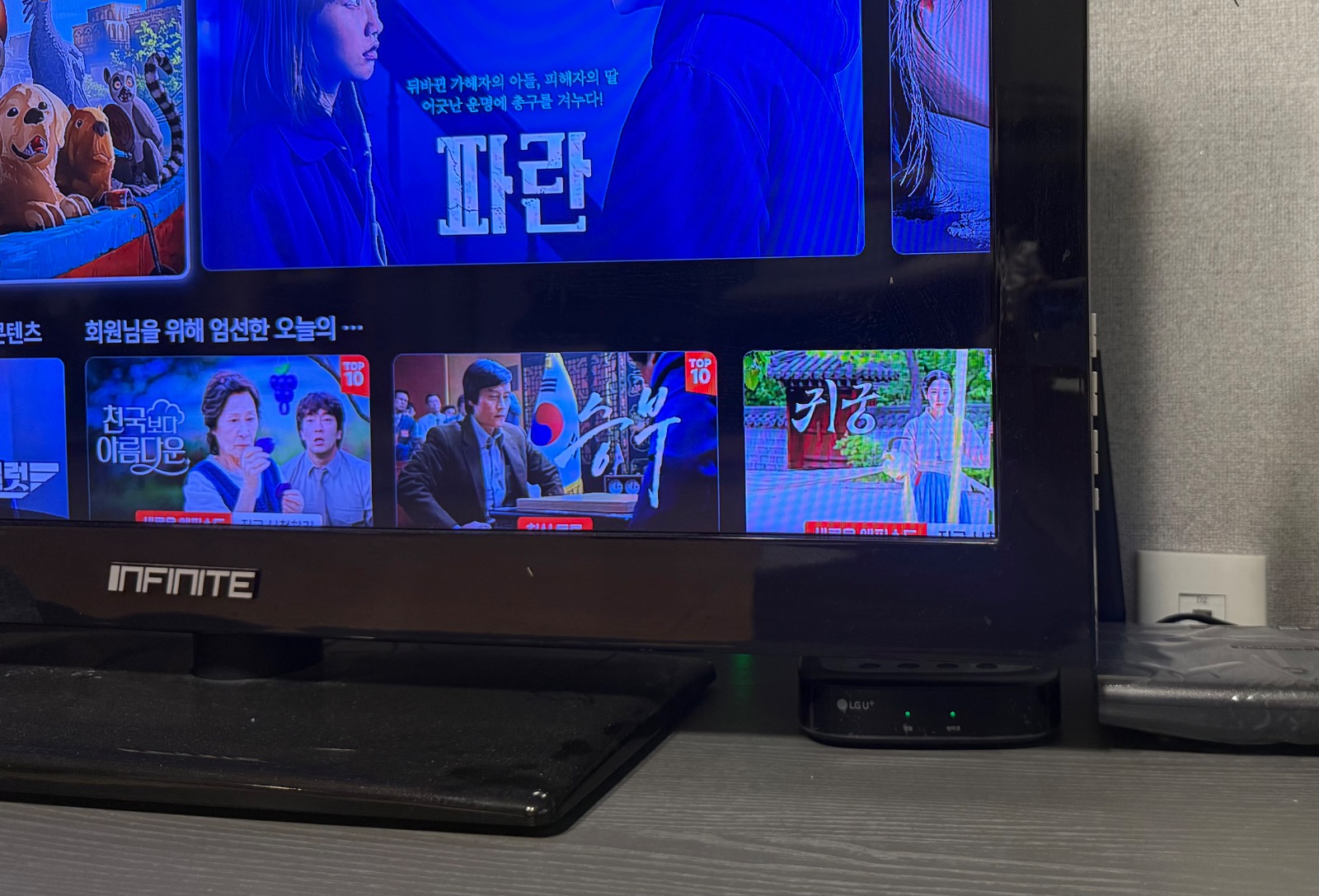 오렌지컴퓨터 picture 6