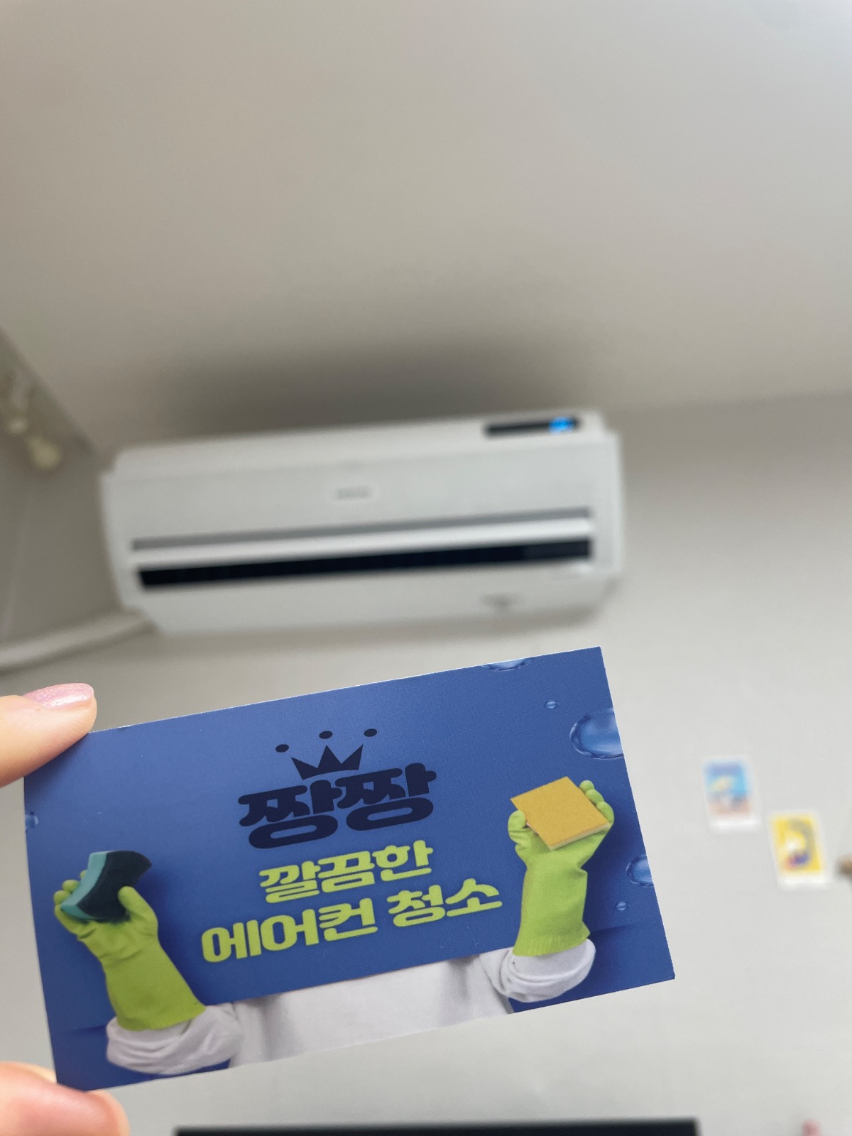 성남 짱짱에어컨청소 picture 1