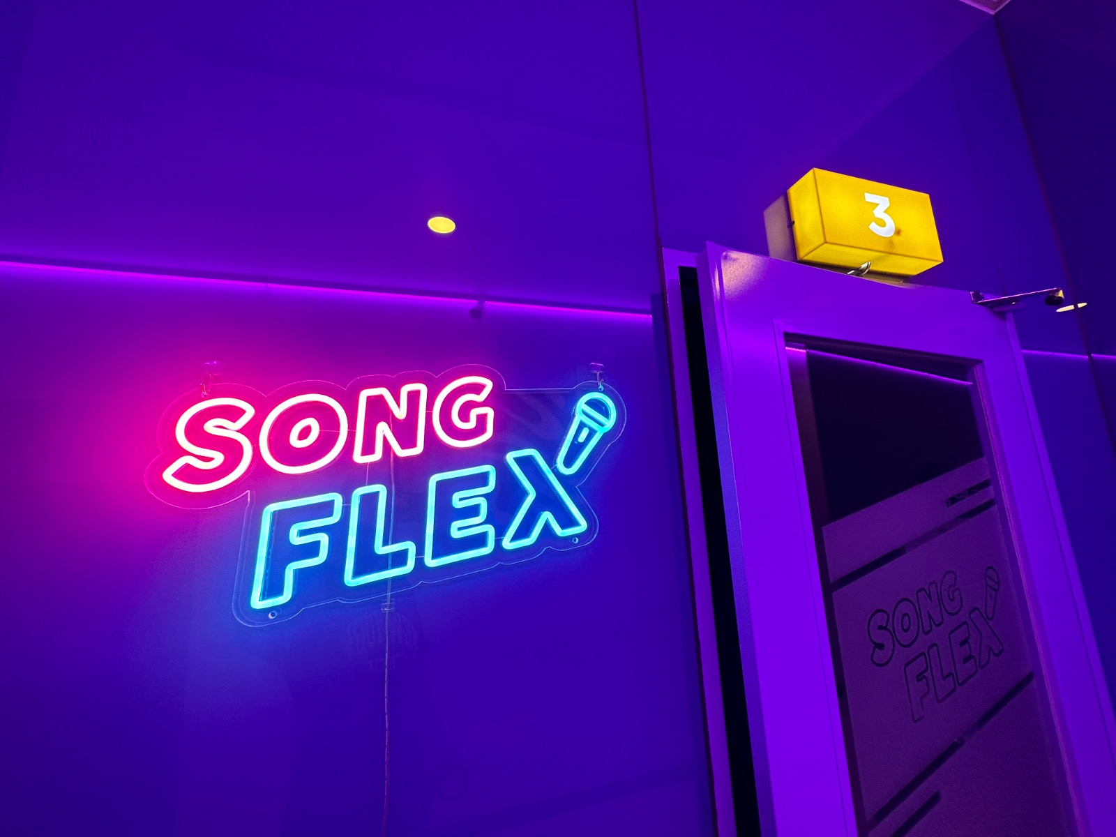 쏭플 코인 노래연습장