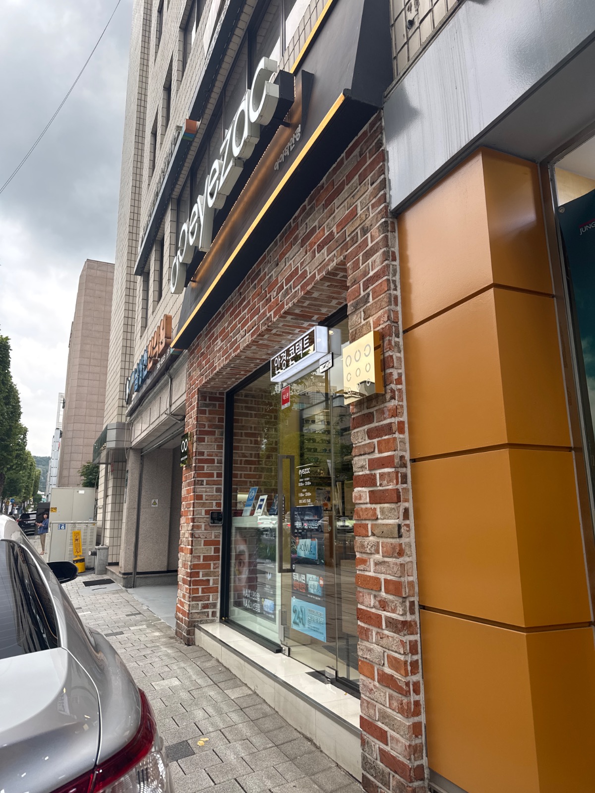 아이작안경