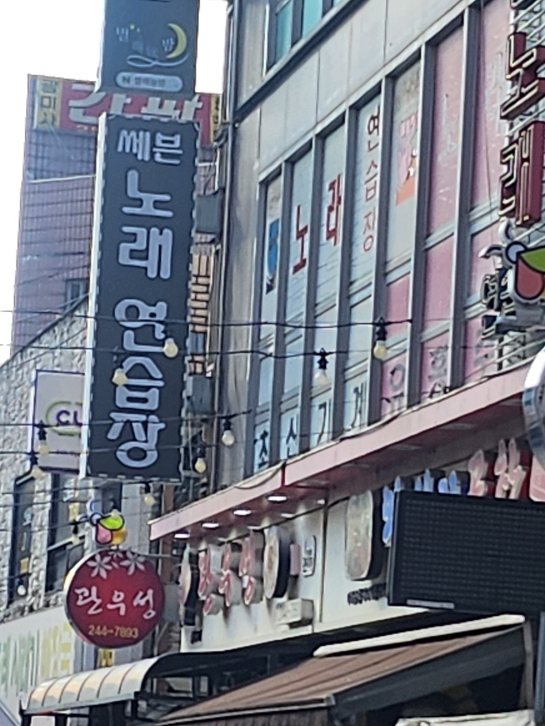 경기도 수원시 팔달구 지동 이웃들이 자주 가는 노래방 | 당근