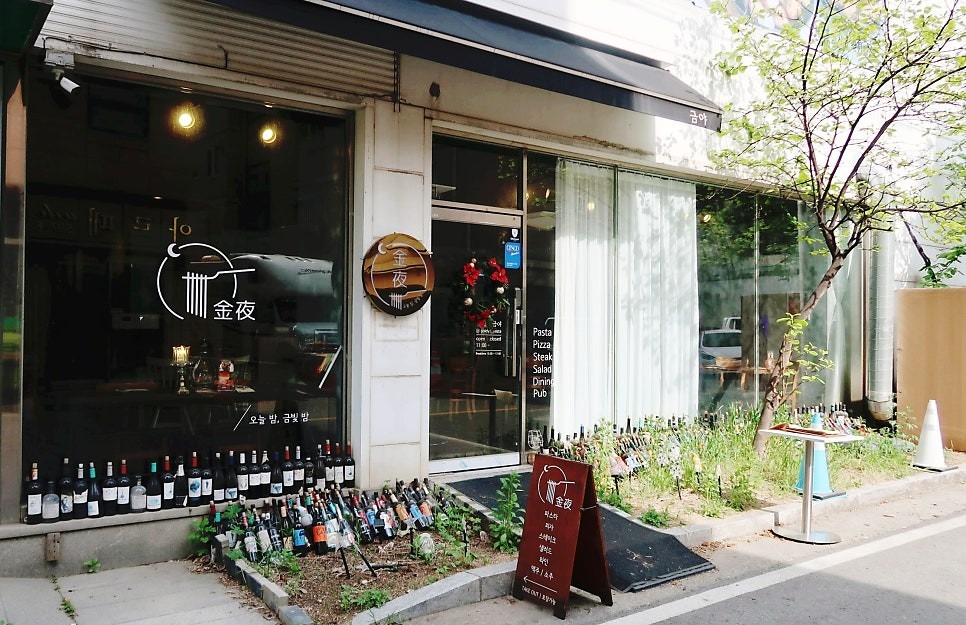 금야 picture 8