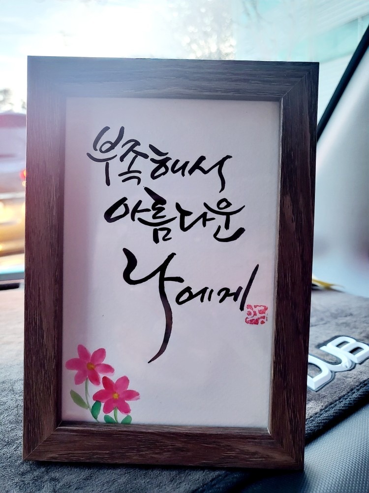 다이소 녹산공단점  picture 3