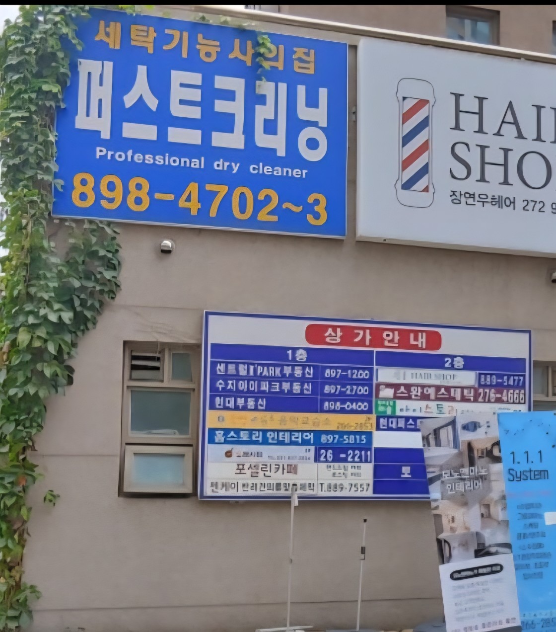 경기도 용인시 수지구 죽전동 이웃들이 자주 가는 빨래방 | 당근