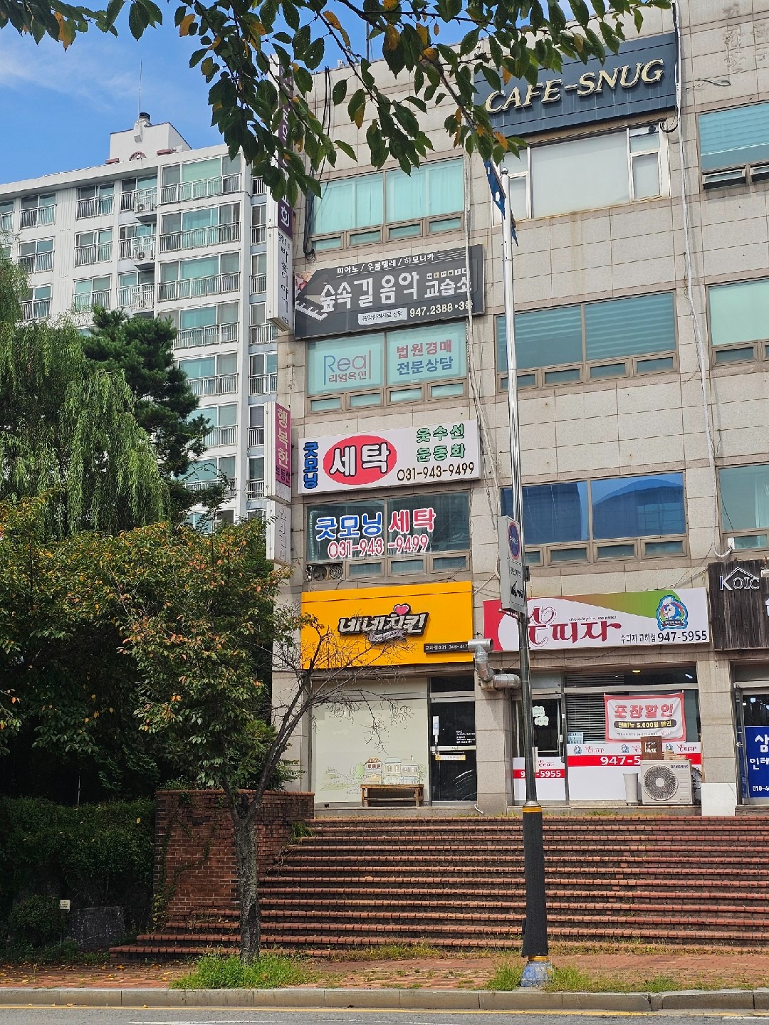 경기도 고양시 일산서구 일산동 이웃들이 자주 가는 옷수선 | 당근