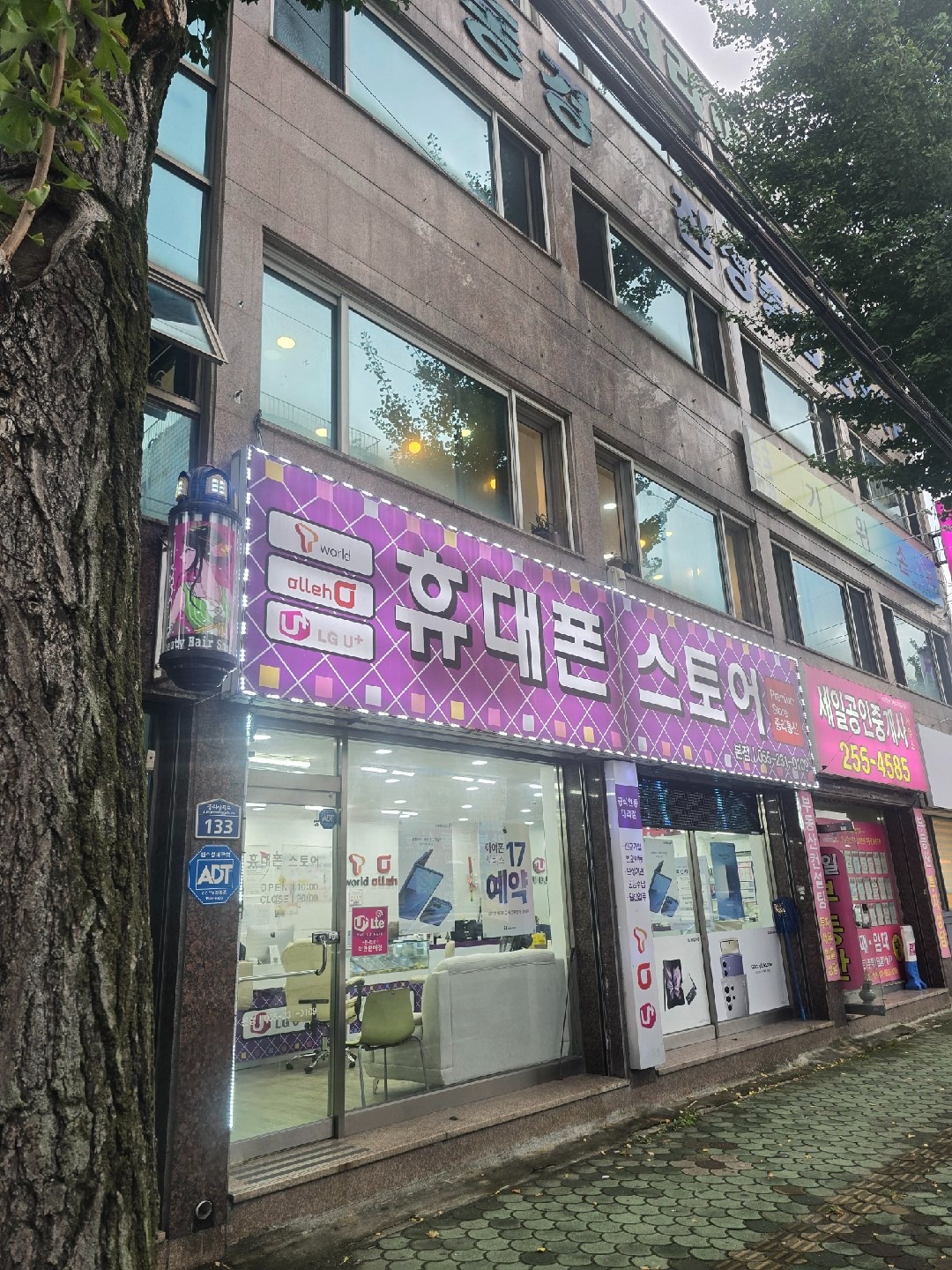 중리통신 picture 1